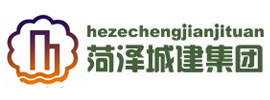 首頁插圖16 菏澤城建集團(tuán)