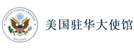 首頁插圖24 美國領(lǐng)事館